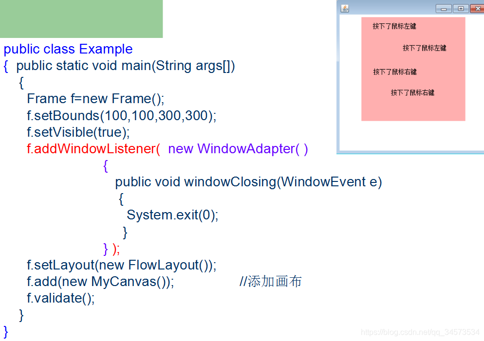 Java 2 ʵý̡̳γѧϰ(9)9 ¼