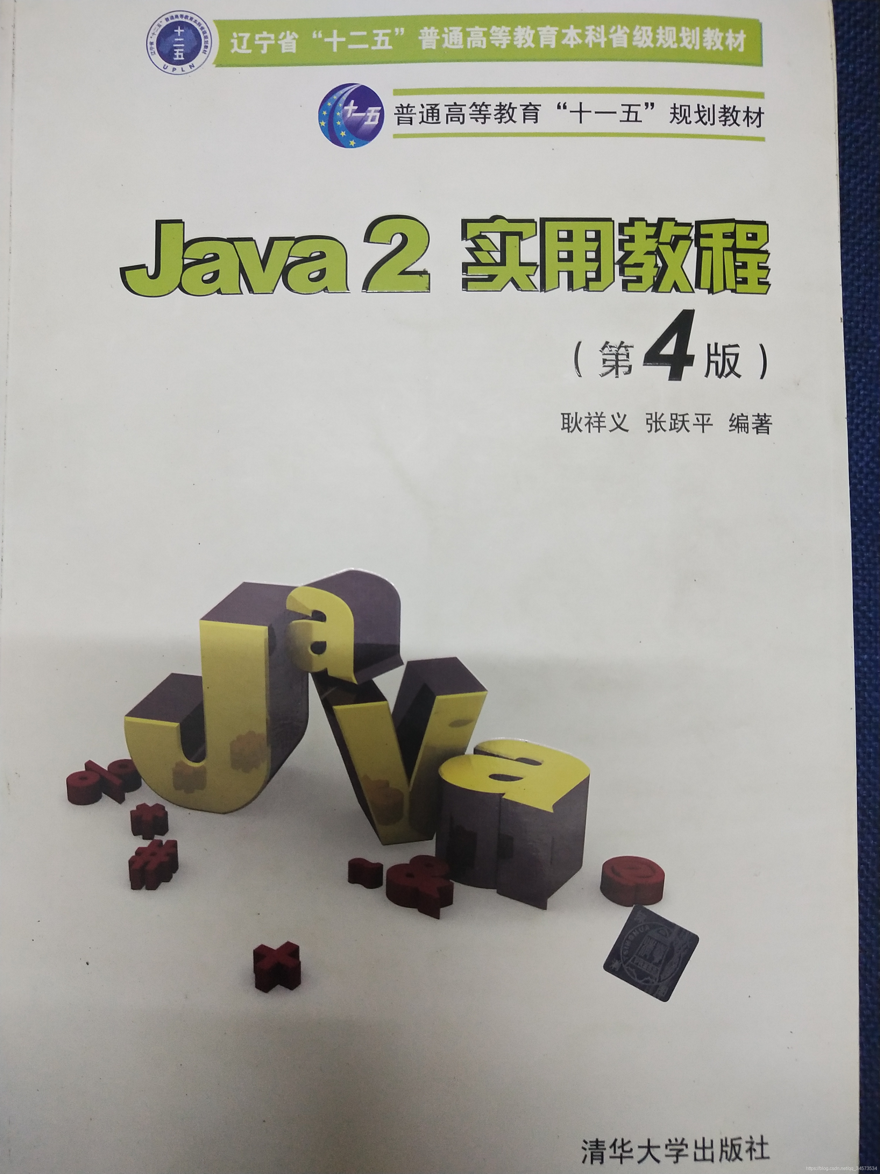 Java 2 ʵý̡̳γѧϰ(1)1 Java