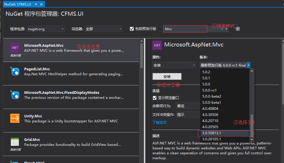 (8)MVC(1)win10(4)Win7ϵASP.NET MVC3ĿWin10еһ