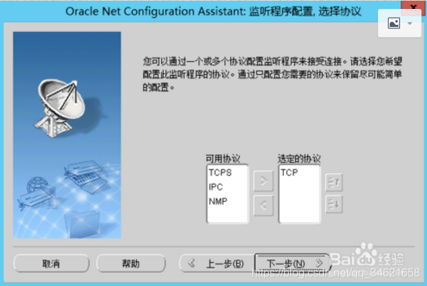 ORA-12541: TNS: ޼ Ľ취