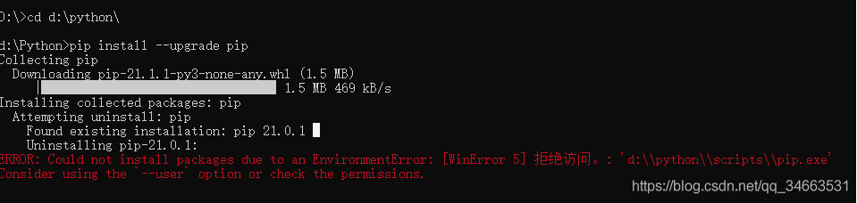 pip is a package and cannot be directly executedWinError 5]ܾ