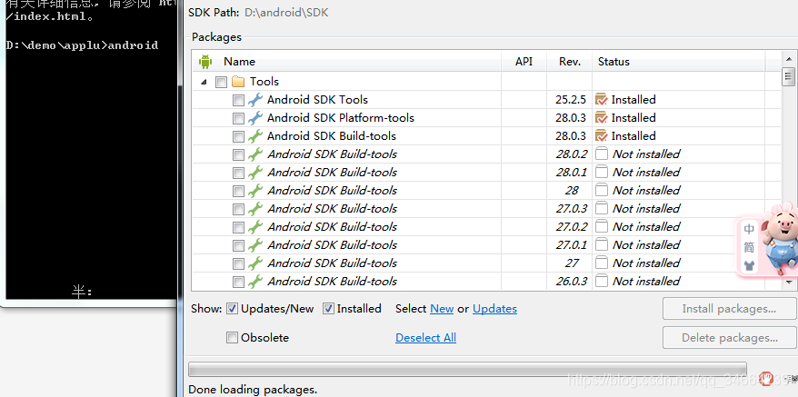 cordova app  android studio