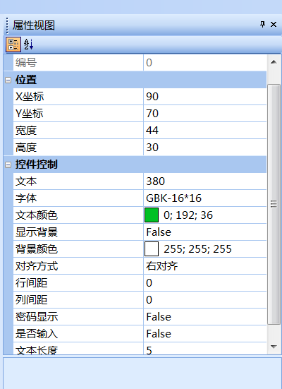 RK6043A--------modbus Rtu+485