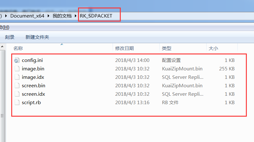 RK6043A--------modbus Rtu+485