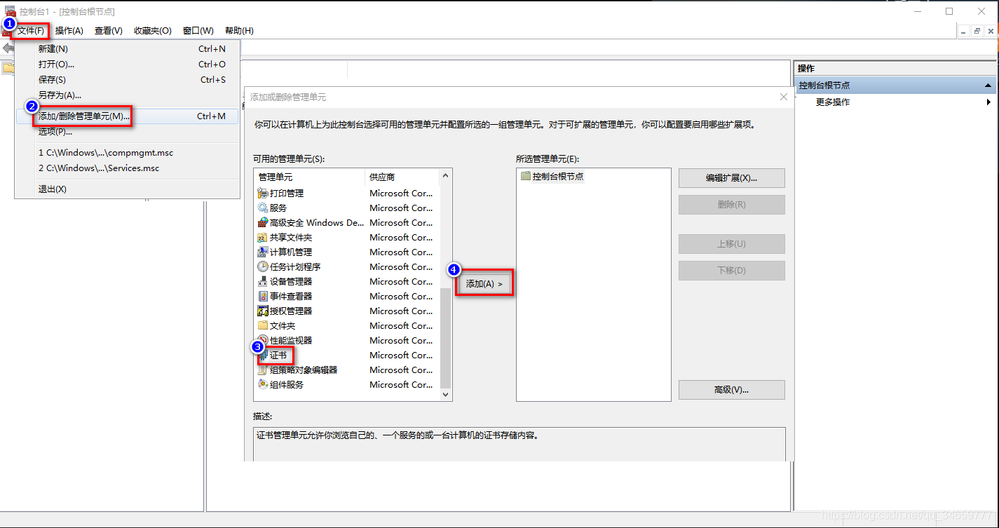 .Net Core 2.2.6װsfx_86.cab has an invalid digital signature