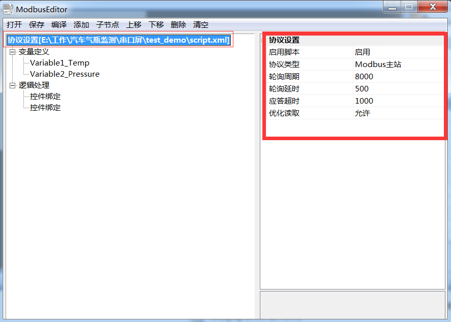 RK6043A--------modbus Rtu+485