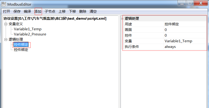 RK6043A--------modbus Rtu+485