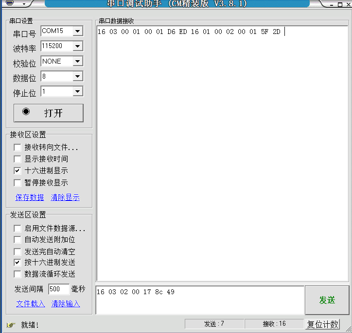 RK6043A--------modbus Rtu+485