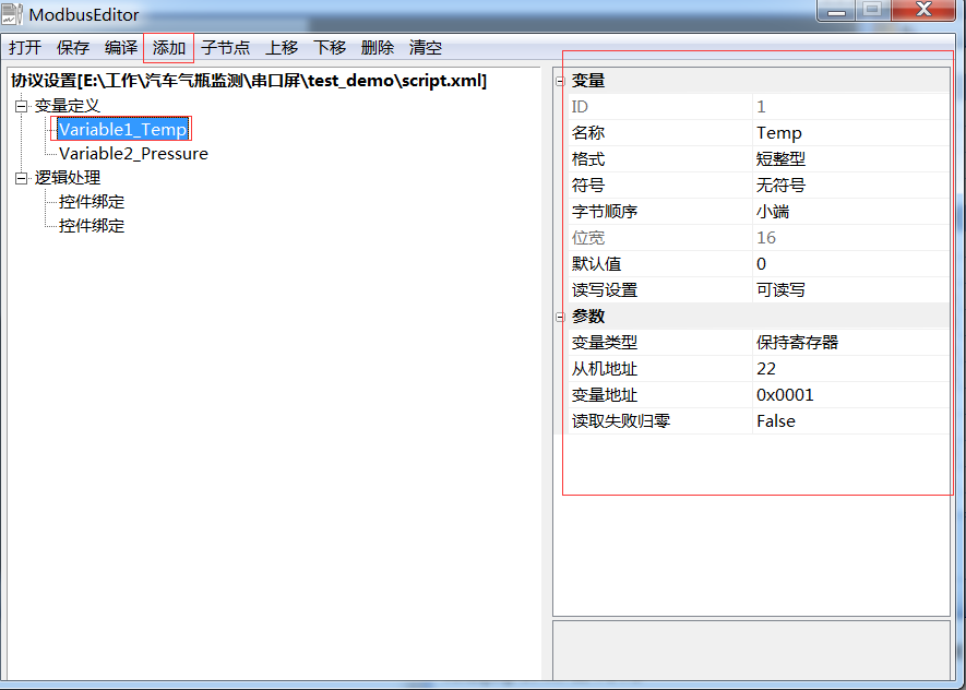 RK6043A--------modbus Rtu+485