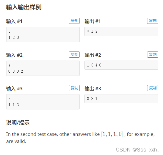 CF1364C Ehab and Prefix MEXs ̰ģ졿