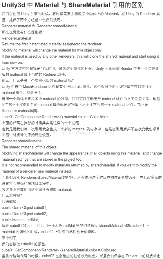 Unity3d  Material  ShareMaterial õ