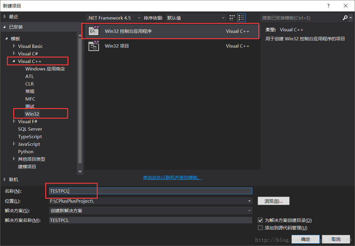 PCL1.8.0+VS2013+Win10 