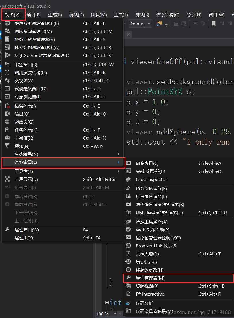 PCL1.8.0+VS2013+Win10 