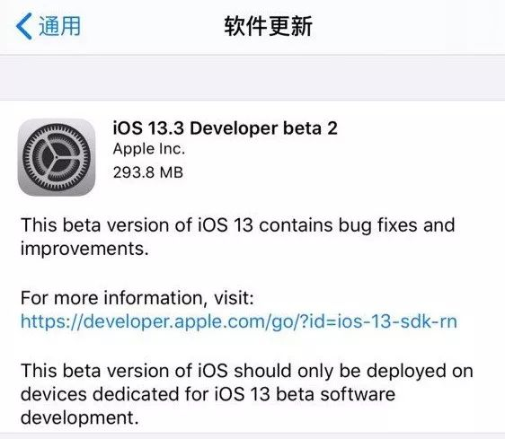 iOS13.3Beta2޸Bugźűˣ/Դվʾ