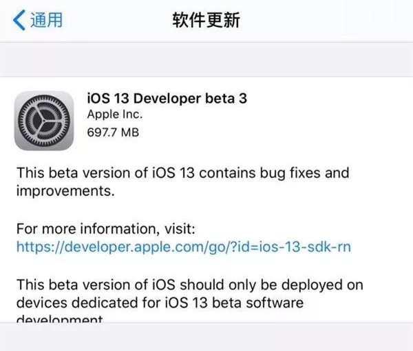 iOS13 Beta3ʲôiOS13 beta3԰