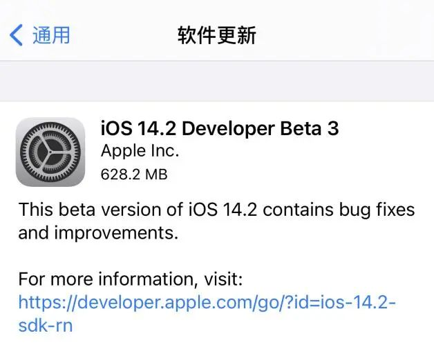 iOS14.1GMiOS14.2Beta3Ϯ޸