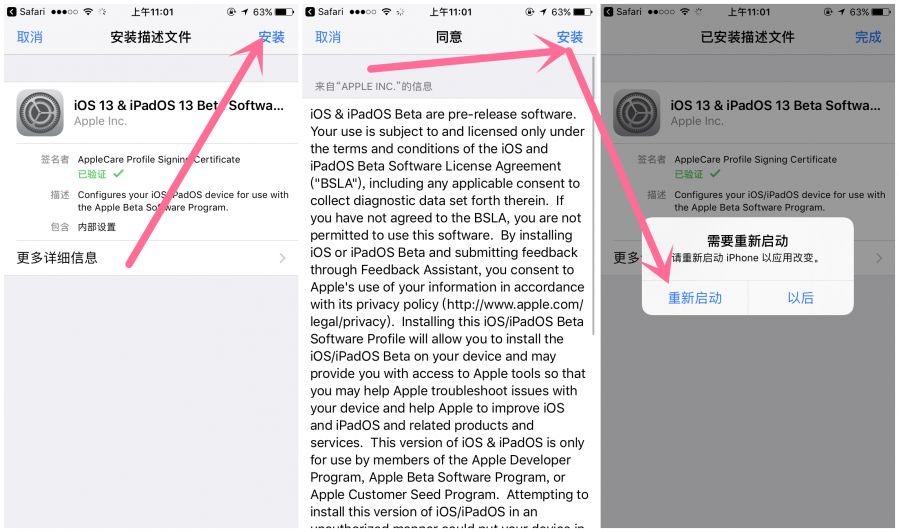 iOS13 Beta3ʲôiOS13 beta3԰