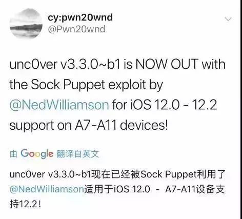 iOS12.1.3~12.2ԽˣiOS12.1.3~12.2Խ̳̣Լصַ