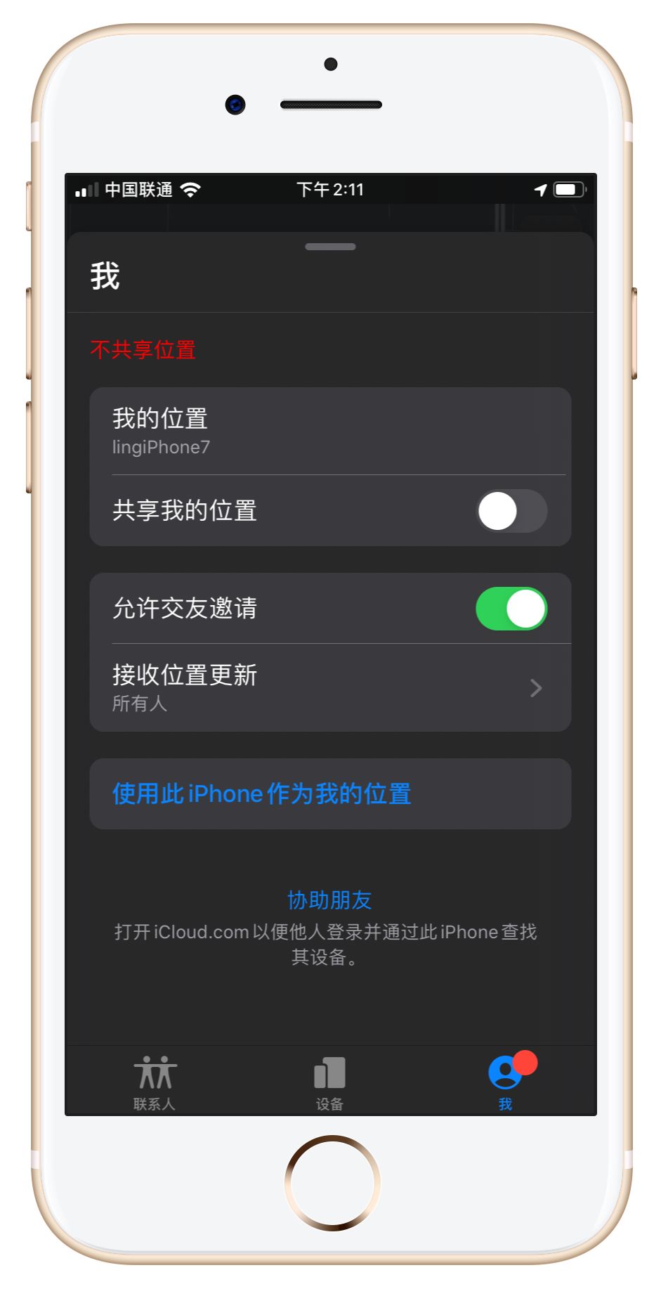 iOS13.1ʽϮҵĽ飬