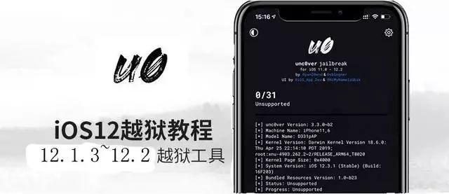 iOS12.1.3~12.2ԽˣiOS12.1.3~12.2Խ̳̣Լصַ