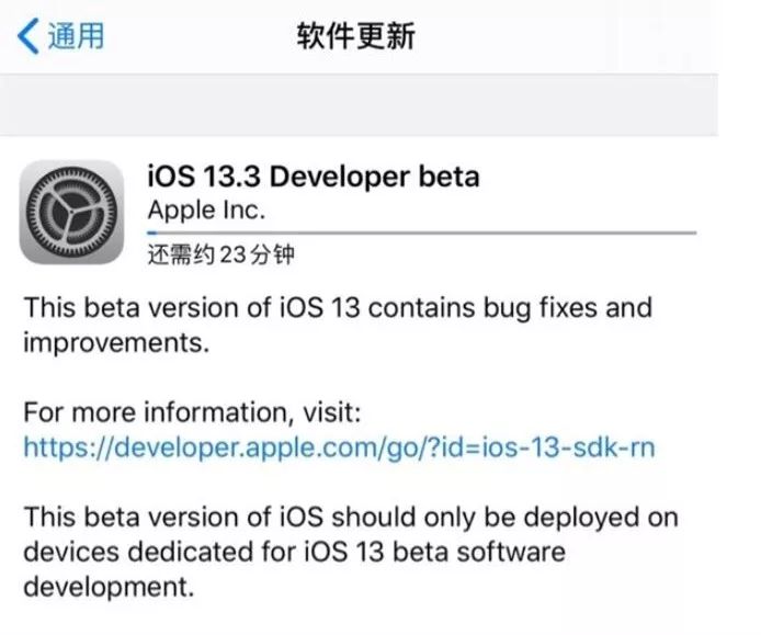 iOS13.3beta1ˣ޸ɱ̨¹ˣ½