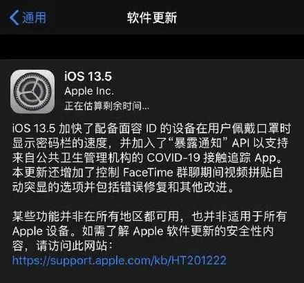 iOS13.5ʽ·/iOS 12.4.7ʽҲˣ