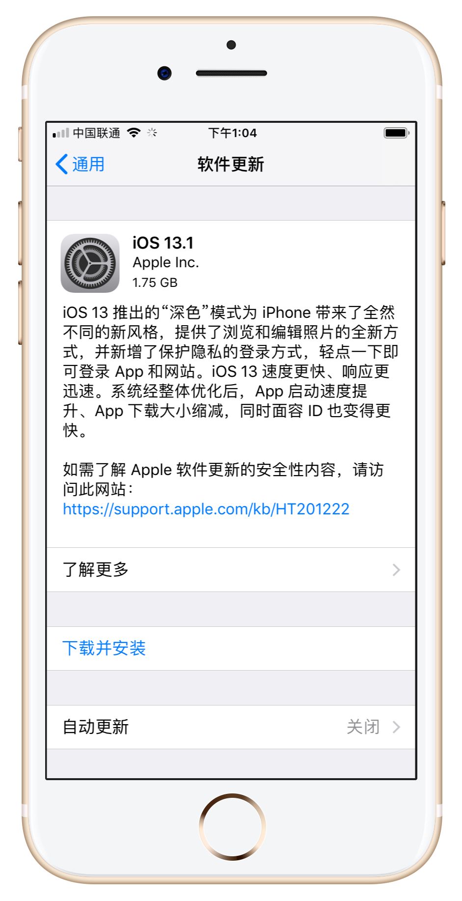 iOS13.1ʽϮҵĽ飬