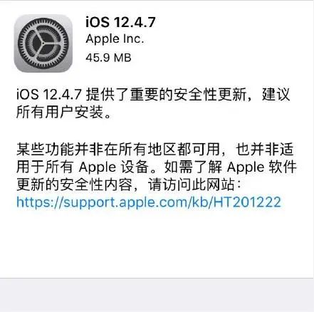 iOS13.5ʽ·/iOS 12.4.7ʽҲˣ