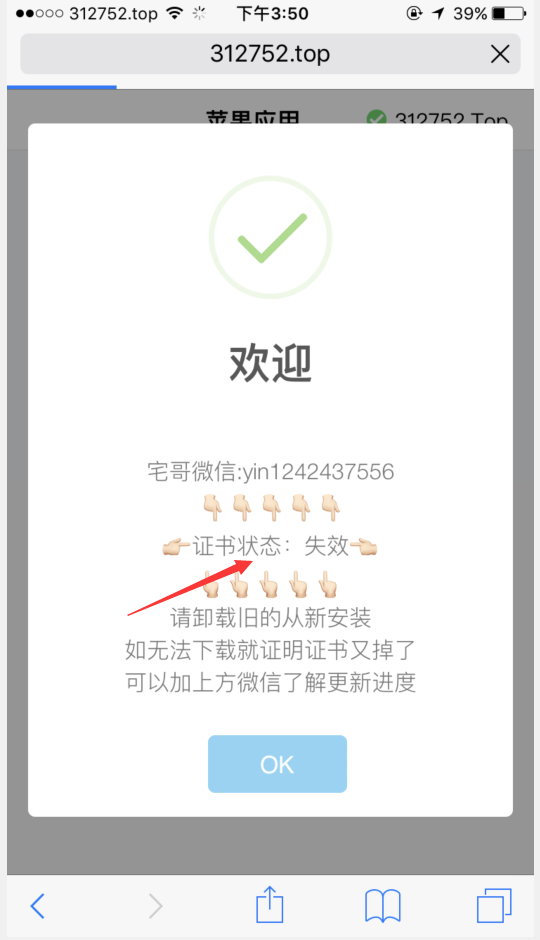 iOS13.2.3ʲô?ֵø/Դվһ