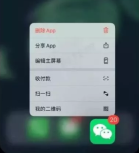 iOS13.2ʽϮ˽һ°