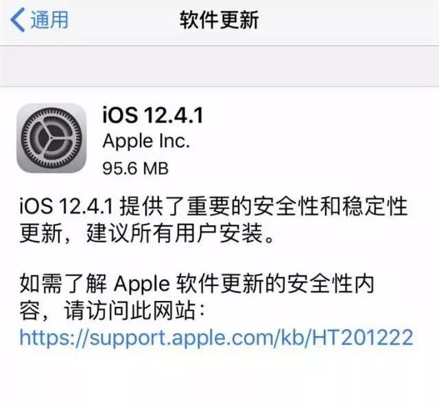 iOS12.4.1ʽˣ޸©/Դվָˣ