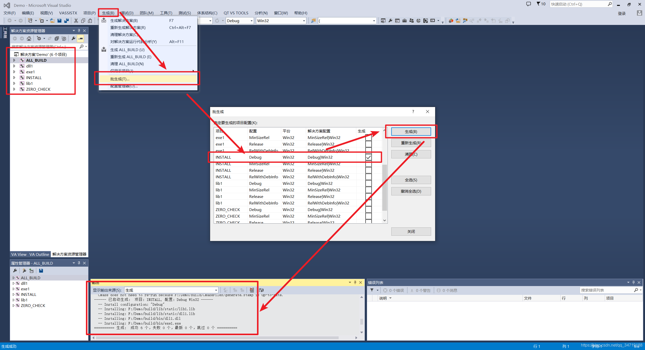 CMake ʵս̳1 VS 