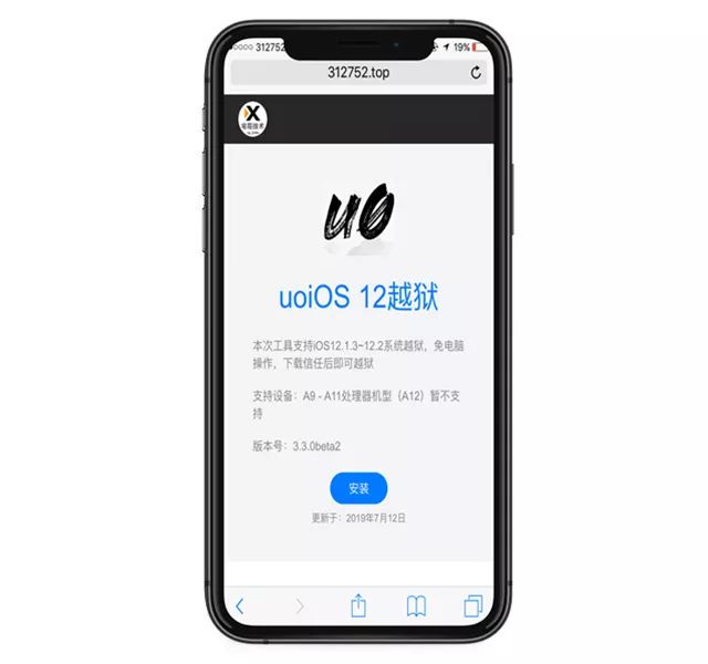 iOS12.1.3~12.2ԽˣiOS12.1.3~12.2Խ̳̣Լصַ