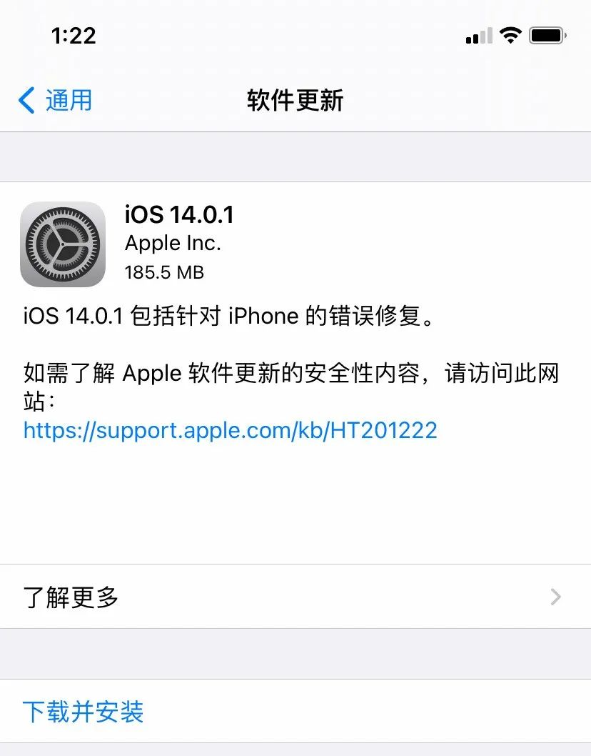 iOS14.0.1ʽˣЩһЩ½