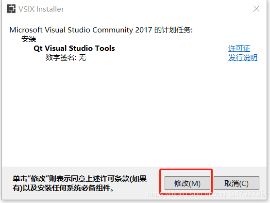 VS2017  Qt5.9.7 