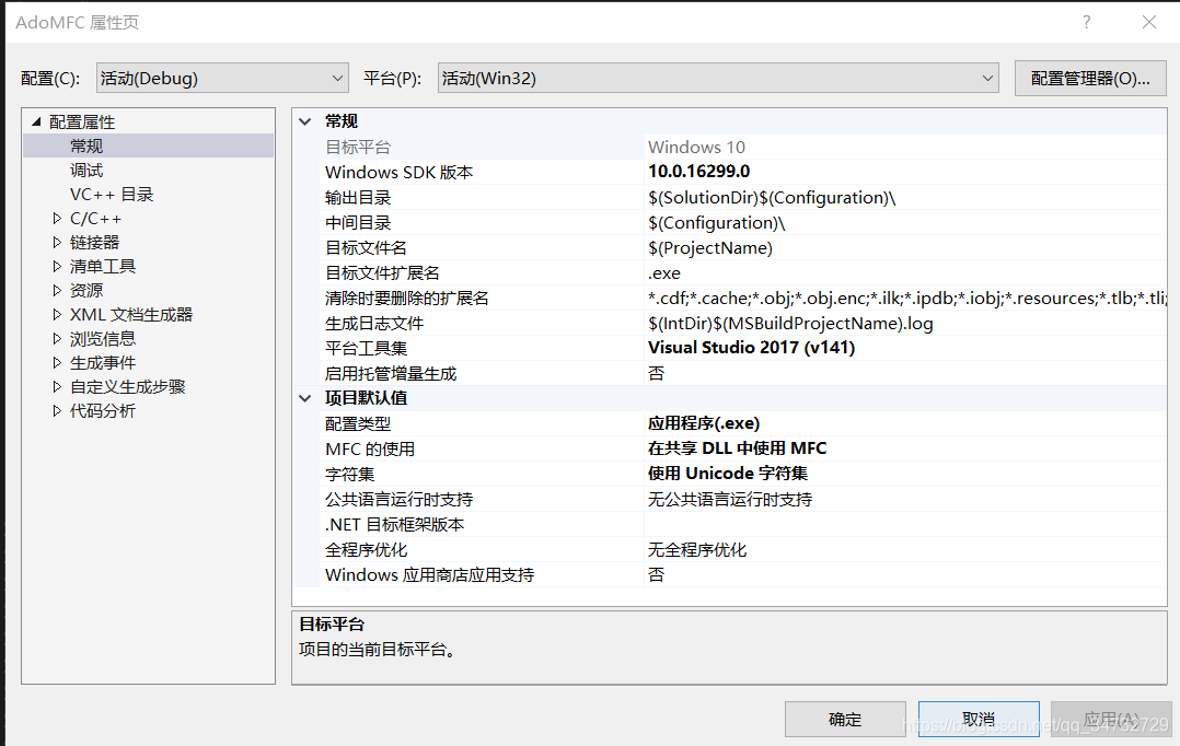 WIN10ϵͳ VS2017 ޷ winres.h 