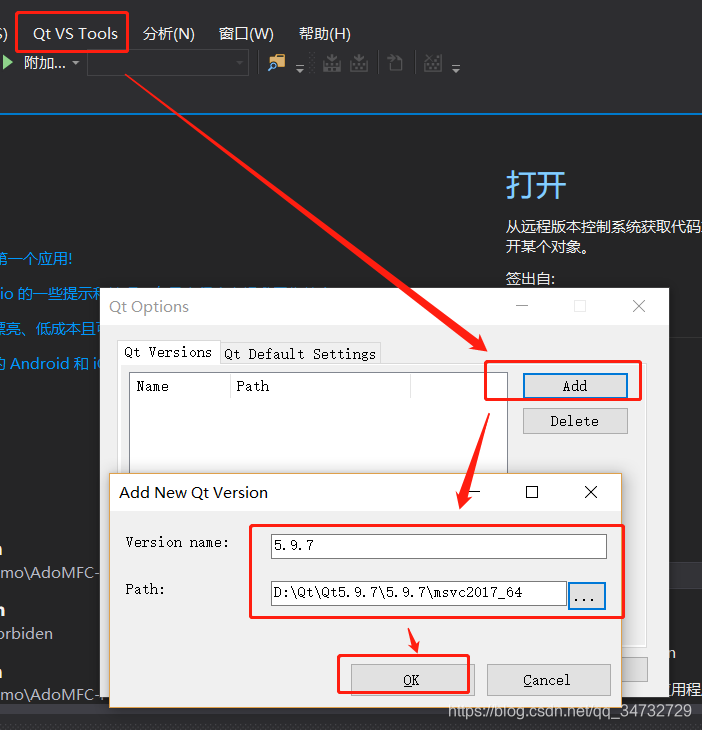 VS2017  Qt5.9.7 