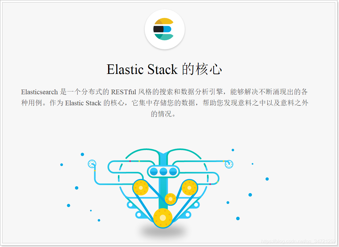 10.elasticsearch