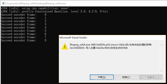 ffmpeg_x264.exeе0x0f29xa24(msvcr100.dll)δ쳣0xC0000005:дλ0x026cf000ʱʳͻ