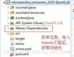 EclipseеMavenȱMaven Dependencies Ľ취