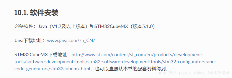 STM32F103_study15Create a new project using Cubemx