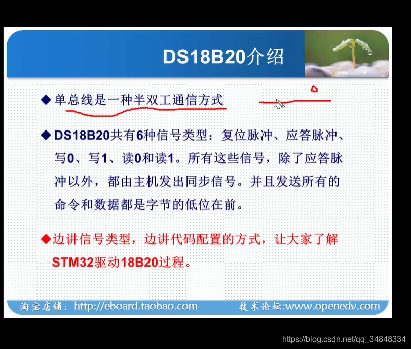 STM32F103_study66_The punctual atomsSTM32 Temperature sensor experiment