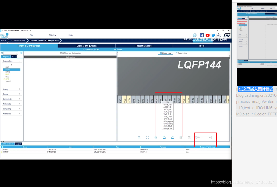 STM32F103_study08CUBEMX 