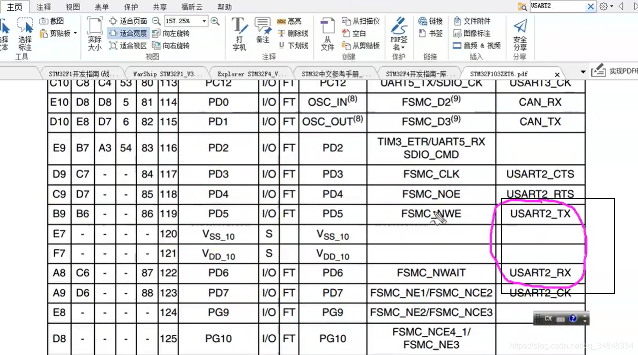 STM32F103_study57_The punctual atomsSTM32 Port multiplexing and remapping configuration