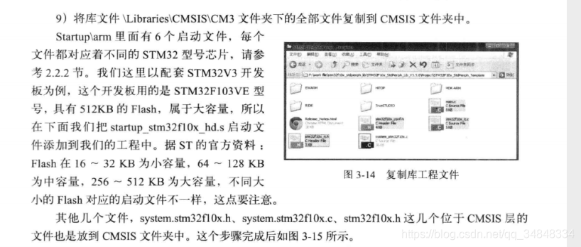 STM32F103_study13New construction