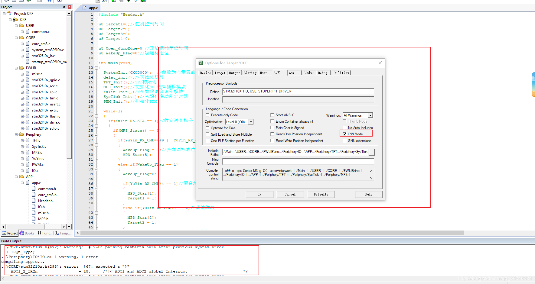 STM32F103_study39STM32 Voice control trash can related information 