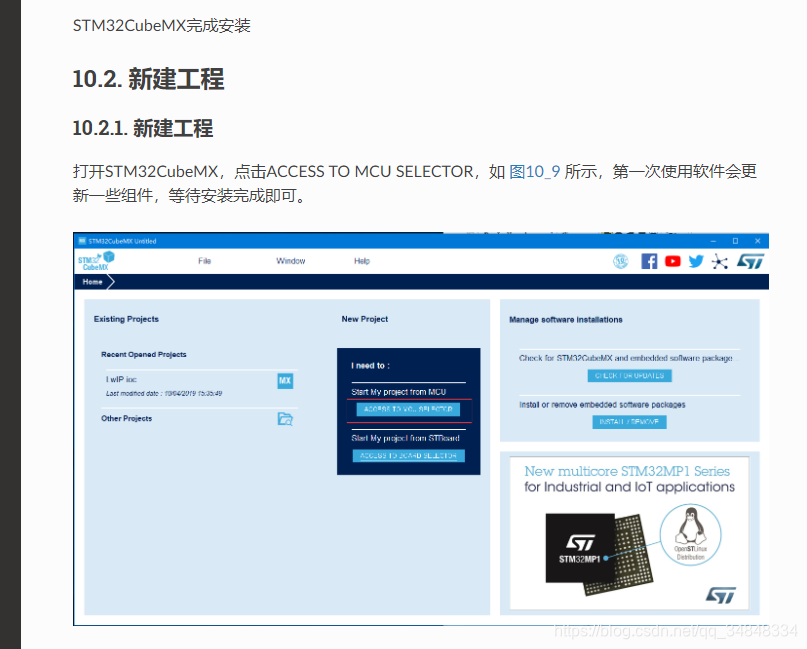 STM32F103_study15Create a new project using Cubemx