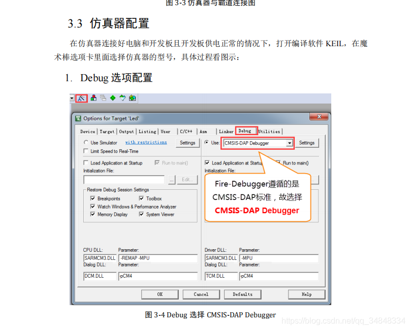 STM32F103_study36 How to download the program with DAP emulator