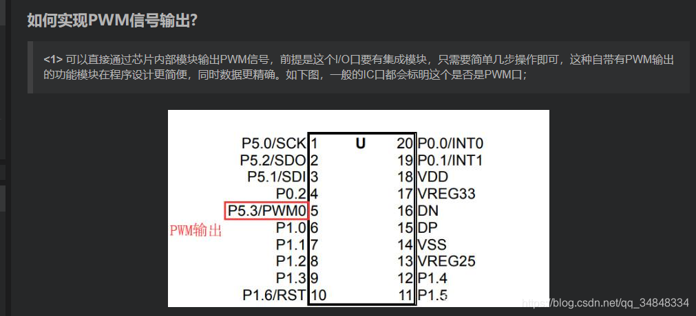 STM32F103_study39STM32 Voice control trash can related information 