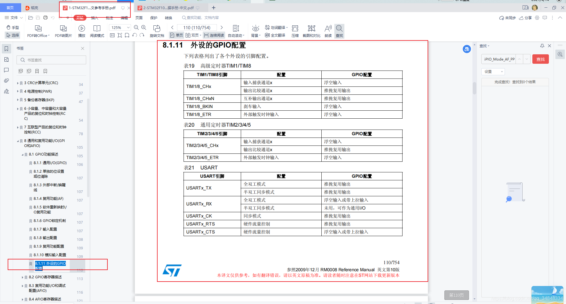 STM32F103_study46STM32 Standard experimental template